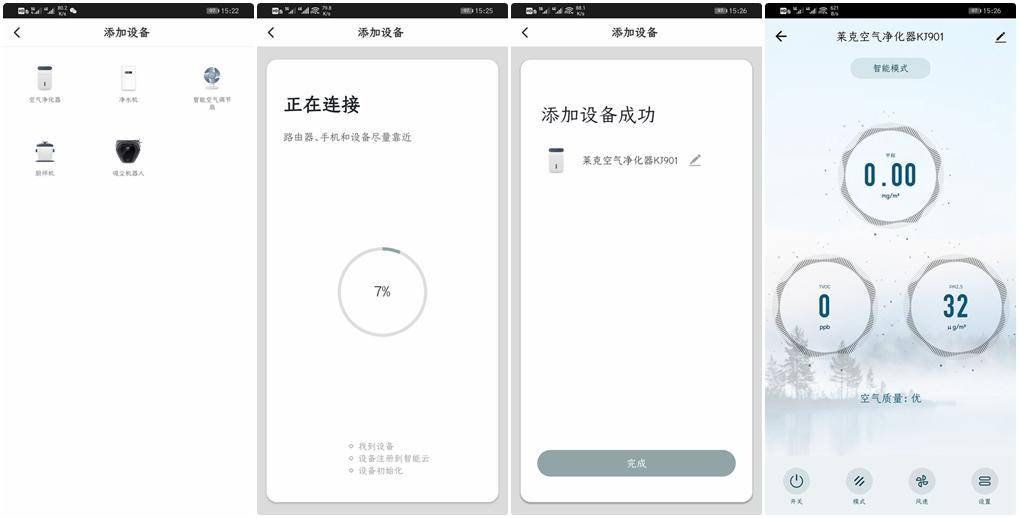 家用空气净化器好的多少钱,高性价比大空间空气净化器推荐