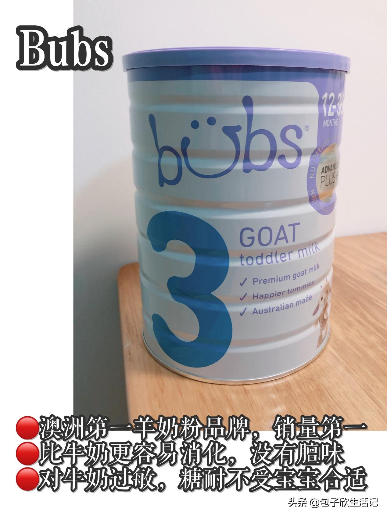 澳洲奶粉详细解读,澳洲口碑最好的四段奶粉