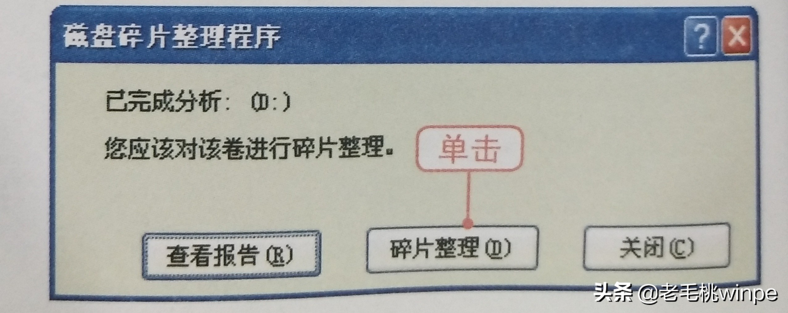 固态硬盘开机30秒怎么解决,为什么我的固态硬盘开机要20秒