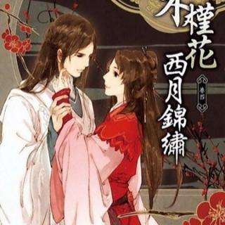 47部经典言情小说古言篇,十大公认最好看的古言情小说