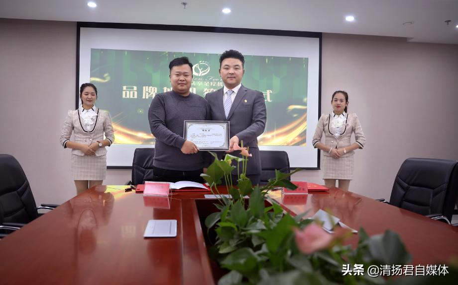 氧足共享足疗机项目正式启动打响中原地区第一枪