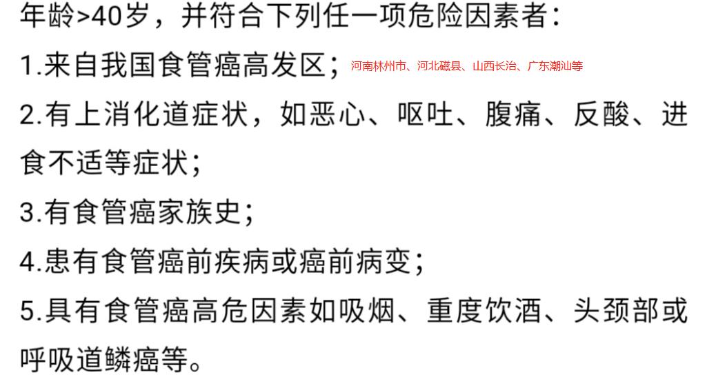 健康体检需要检查什么病,健康体检要注意哪些