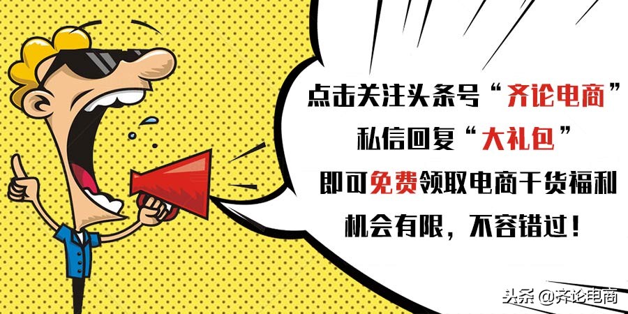 淘宝微淘引流怎么做,微淘最新引流方案