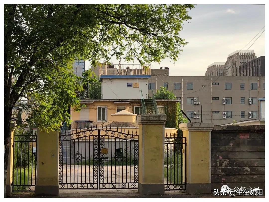 大沈阳岁月钩沉-春日公园水源地