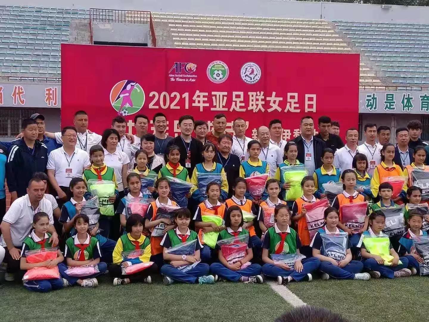 2021年亚足联女孩节,亚足联女孩足球节