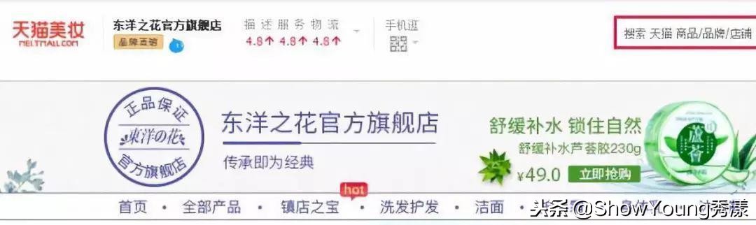 天猫官方旗舰店会有假货吗,为什么天猫旗舰店还有假货