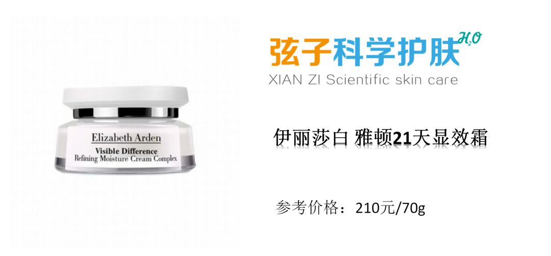 皮肤干燥补水保湿面霜,敏感干燥肌面霜高保湿