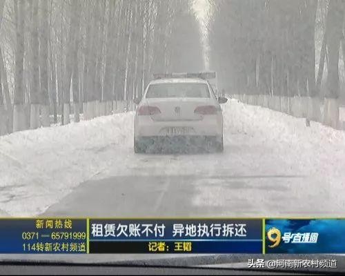 租赁欠巨款不付异地执行拆还