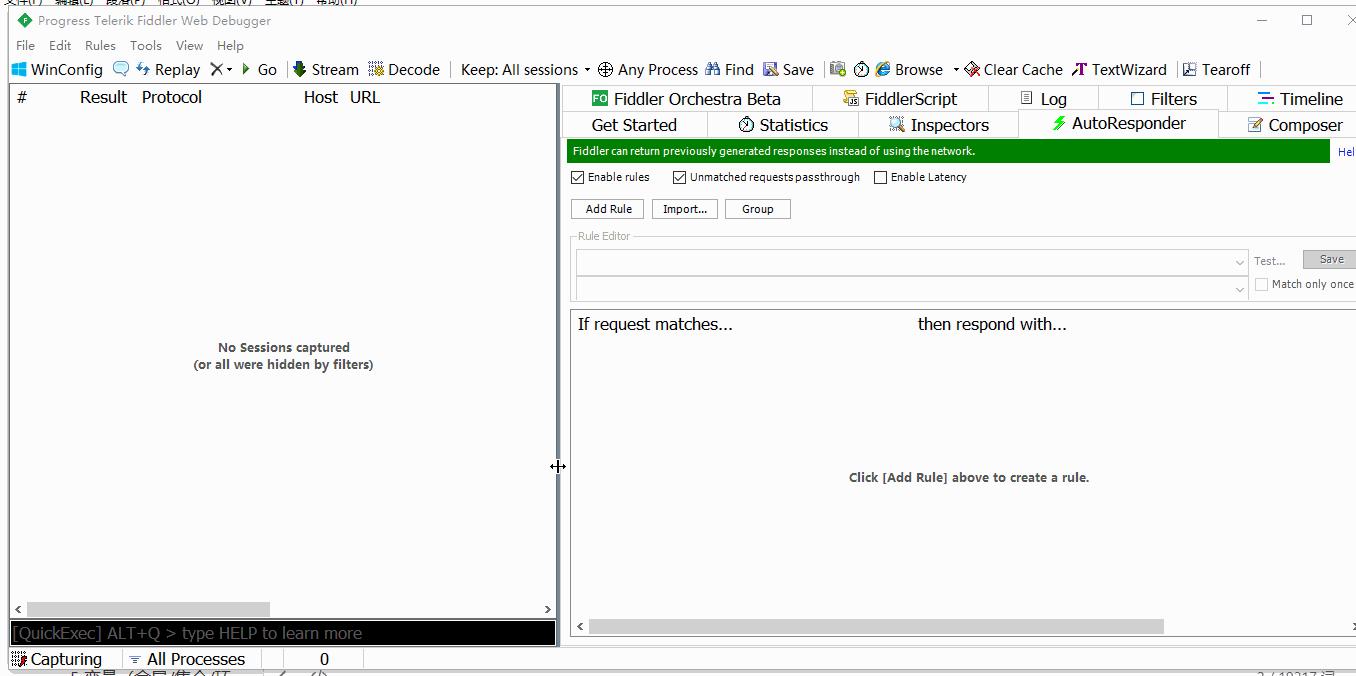 抓包工具fiddler教程,抓包工具fiddler需要学什么语言