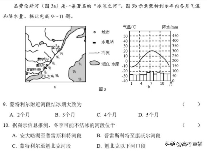 如何在一年内逆袭高考文数和文综,如何利用好高考最后40天提升文综