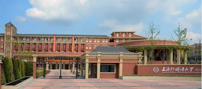 4个“位育”、6个“上实”…这些名字相近的学校，实力却天壤之别