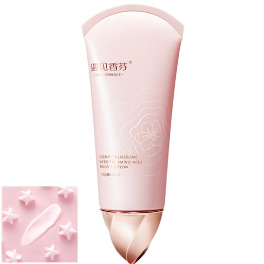 渴望牛奶身体乳,剥壳鸡蛋肌身体乳夏天