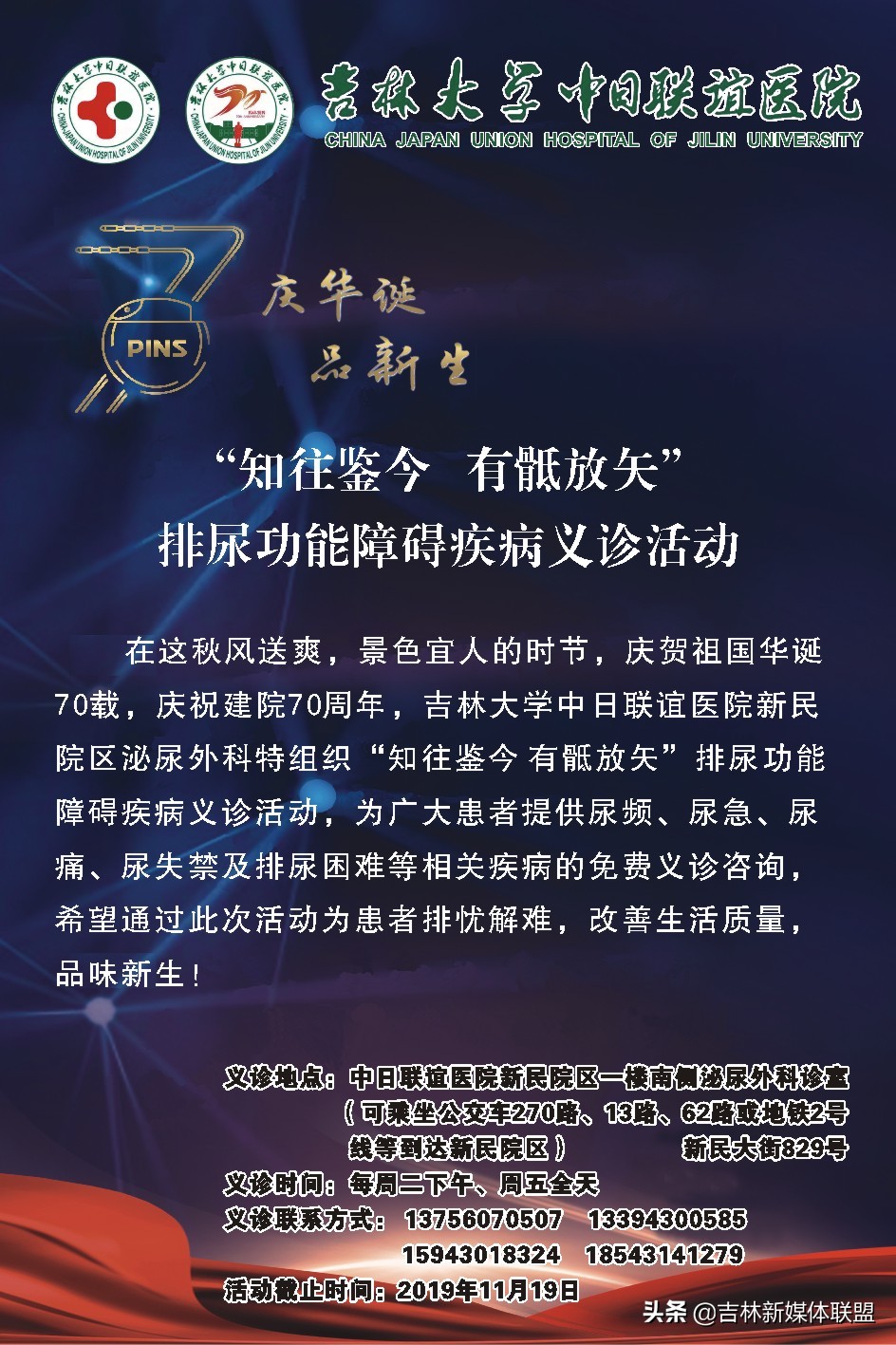 专家支招对付尿频尿急尿痛尿不畅,泌尿外科专家谈泌尿病