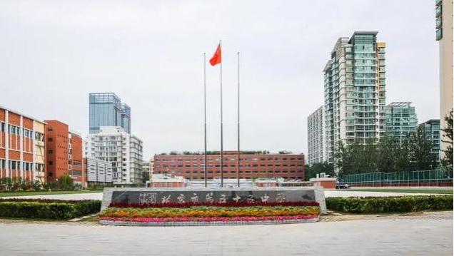 东城区有哪些重点高中,东城最好10所中学