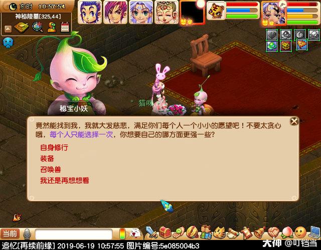 梦幻西游剑陵魔影副本,梦幻西游剑陵魔影副本成就攻略