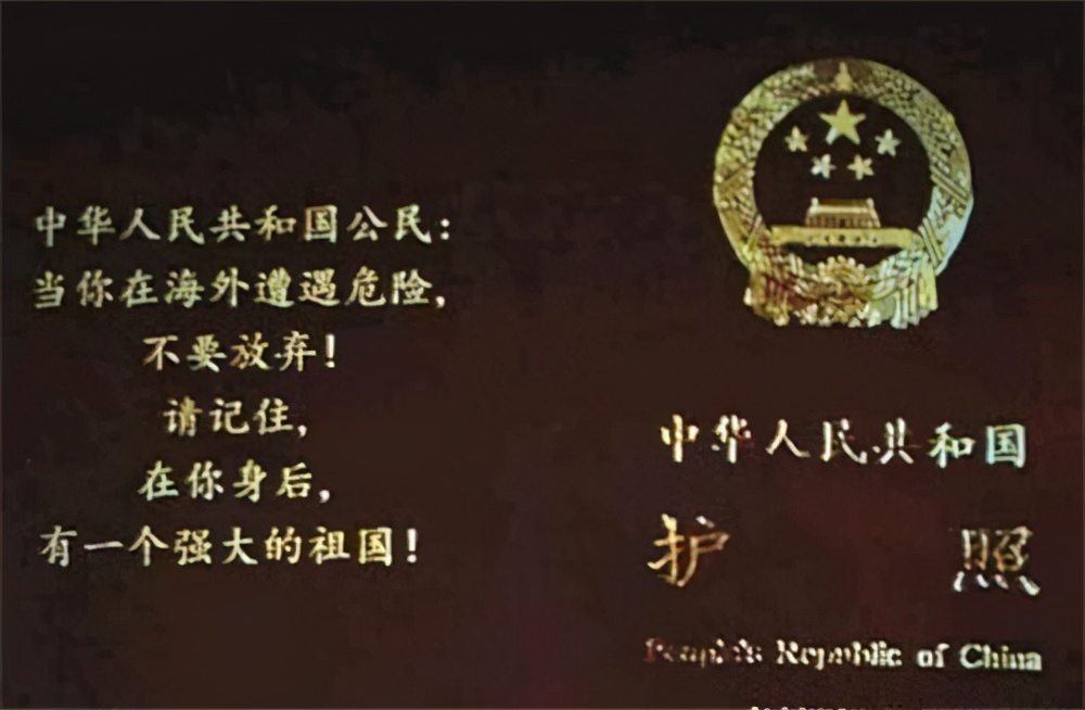 清朝中国护照有多强大,清朝护照相当于现在什么水平