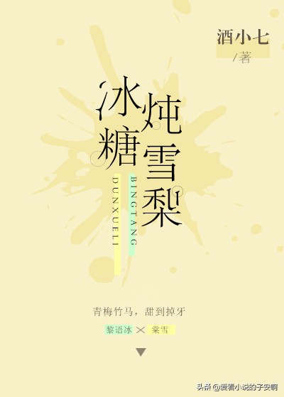 男主是运动员推荐,男主是运动员完结小说