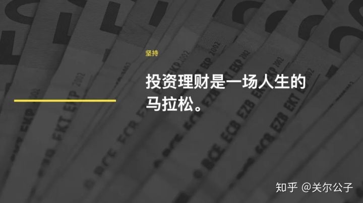 理财小白如何理财才能赚钱,手握30万现金如何理财
