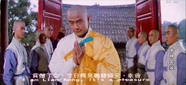 1985年，一部《少林寺》跟风作品，男主默默无闻，大反派红得发紫