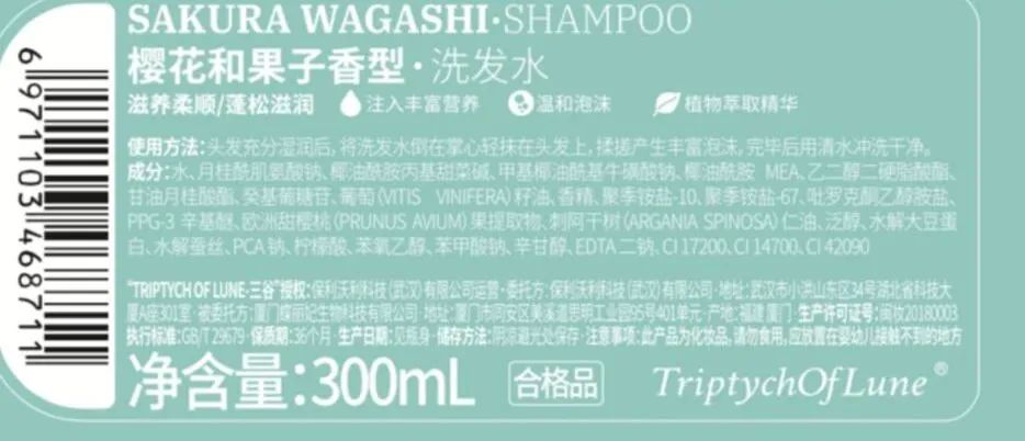 去屑洗发水要挑什么样的,去屑洗发水该怎么选