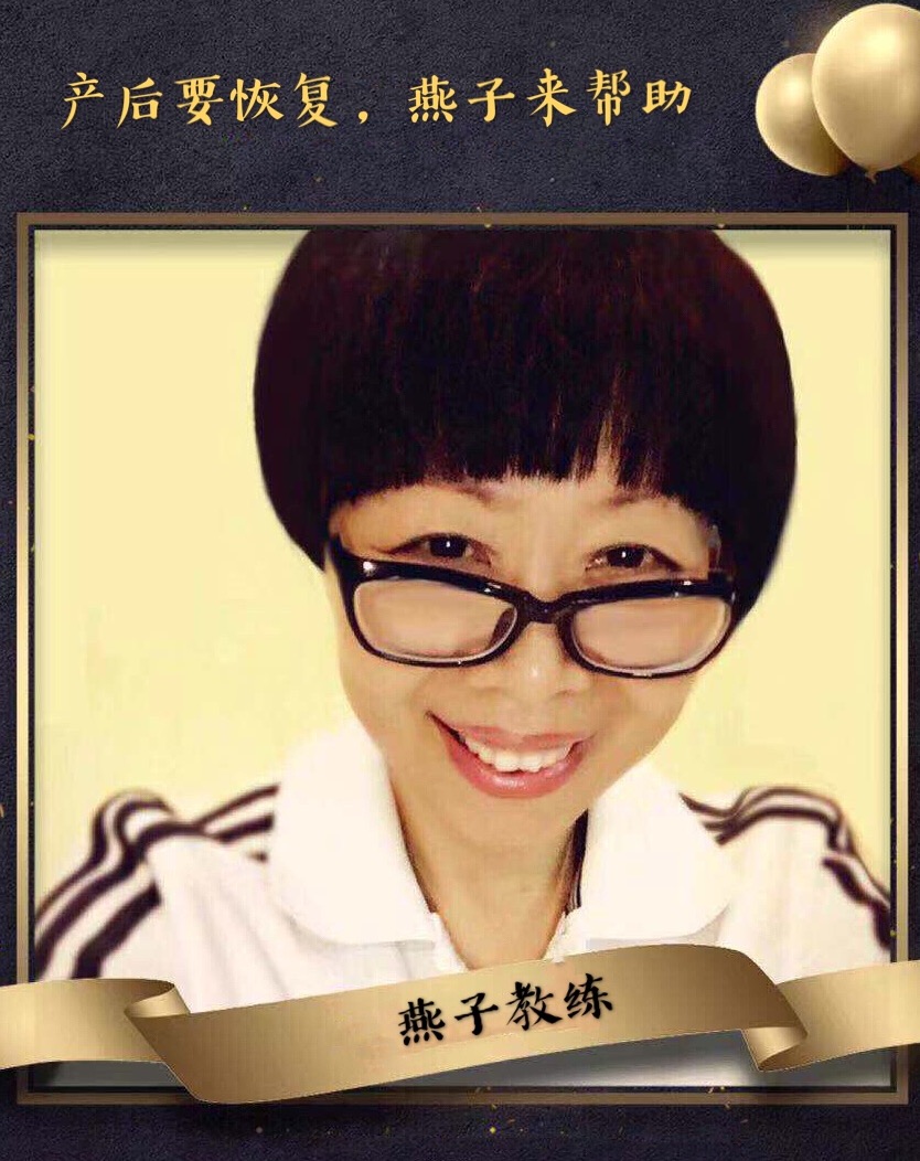 产后尾骨疼如何缓解,产后尾骨疼痛怎么康复