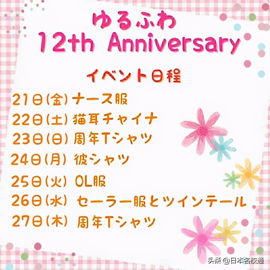 鲨鲨｜秋叶原｜女仆咖啡厅