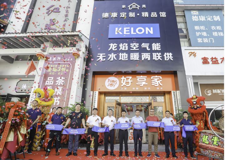 科龙龙焰无水地暖优点和缺点,科龙中央空调龙焰空气源热泵