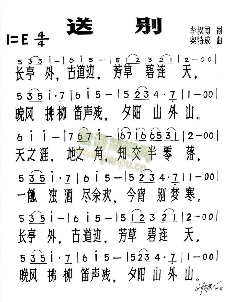 李叔同剃发成为弘一法师,弘一法师李叔同谈丰子恺