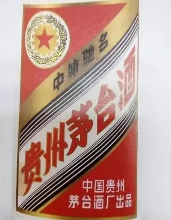 60年代茅台特征,60年茅台