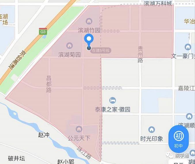 合肥滨湖四十六中南宁校区,合肥滨湖四十六中本部