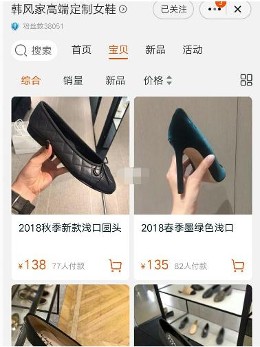 好店推荐合集,秋冬平价美鞋推荐