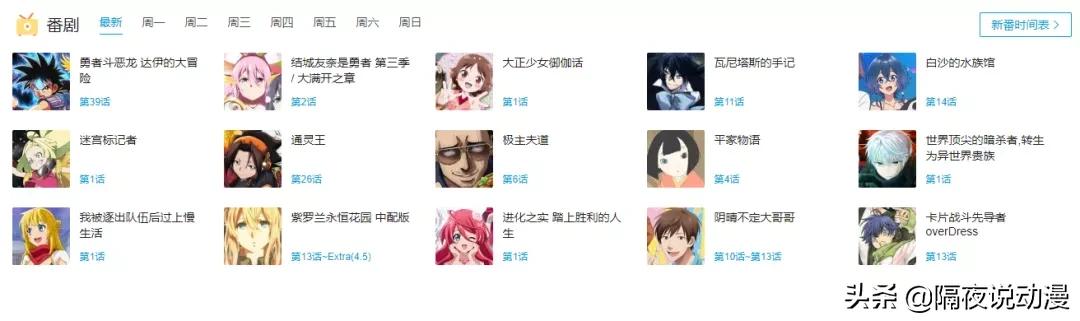 b站up主鸽子,b站up主的鸽子