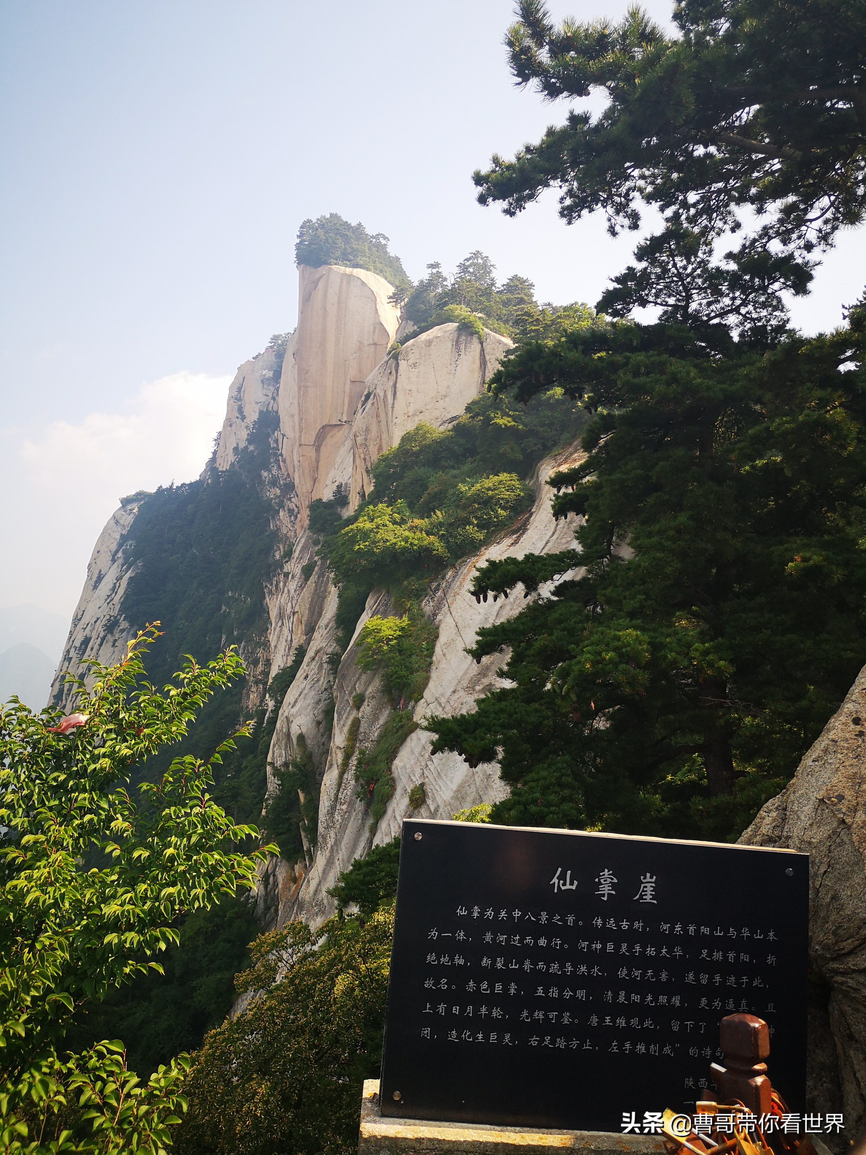 陕西华山旅游攻略一日游最佳路线,陕西华山旅游攻略一日游