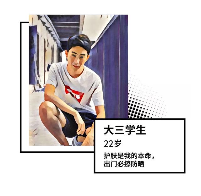 胡歌保健品,胡歌晒过的护肤品