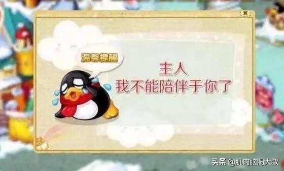 微信QQ可以注销了，你会注销吗？