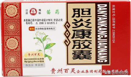 肝内胆管结石有效的中药方剂,肝内胆管结石的特效药