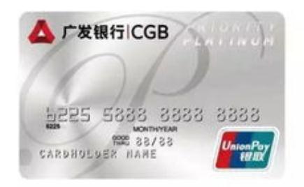 平安信用卡升级白金卡有什么好处,信用卡升级白金卡还会再查征信吗