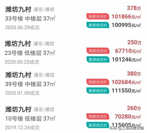 公办民办摇号入学对学区房的影响,学区摇号还买学区房吗