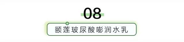 干皮爱用的保湿水有哪些,夏季水乳推荐敏感肌