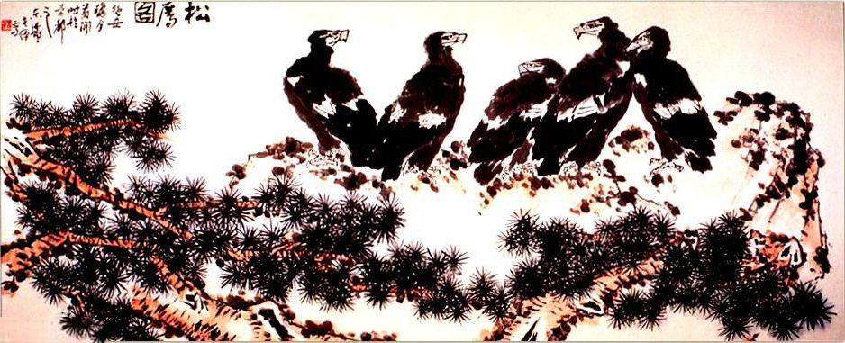 顾绍骅对中国画的认知、创作、发展的浅识(系列)论文,三