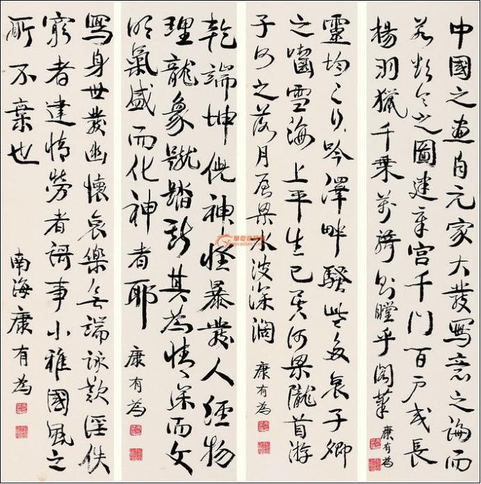 100幅珍品书法,100幅精品字画