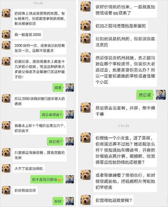 比炒鞋还“疯狂”!一条裙子凭什么能“值一套海景房”?