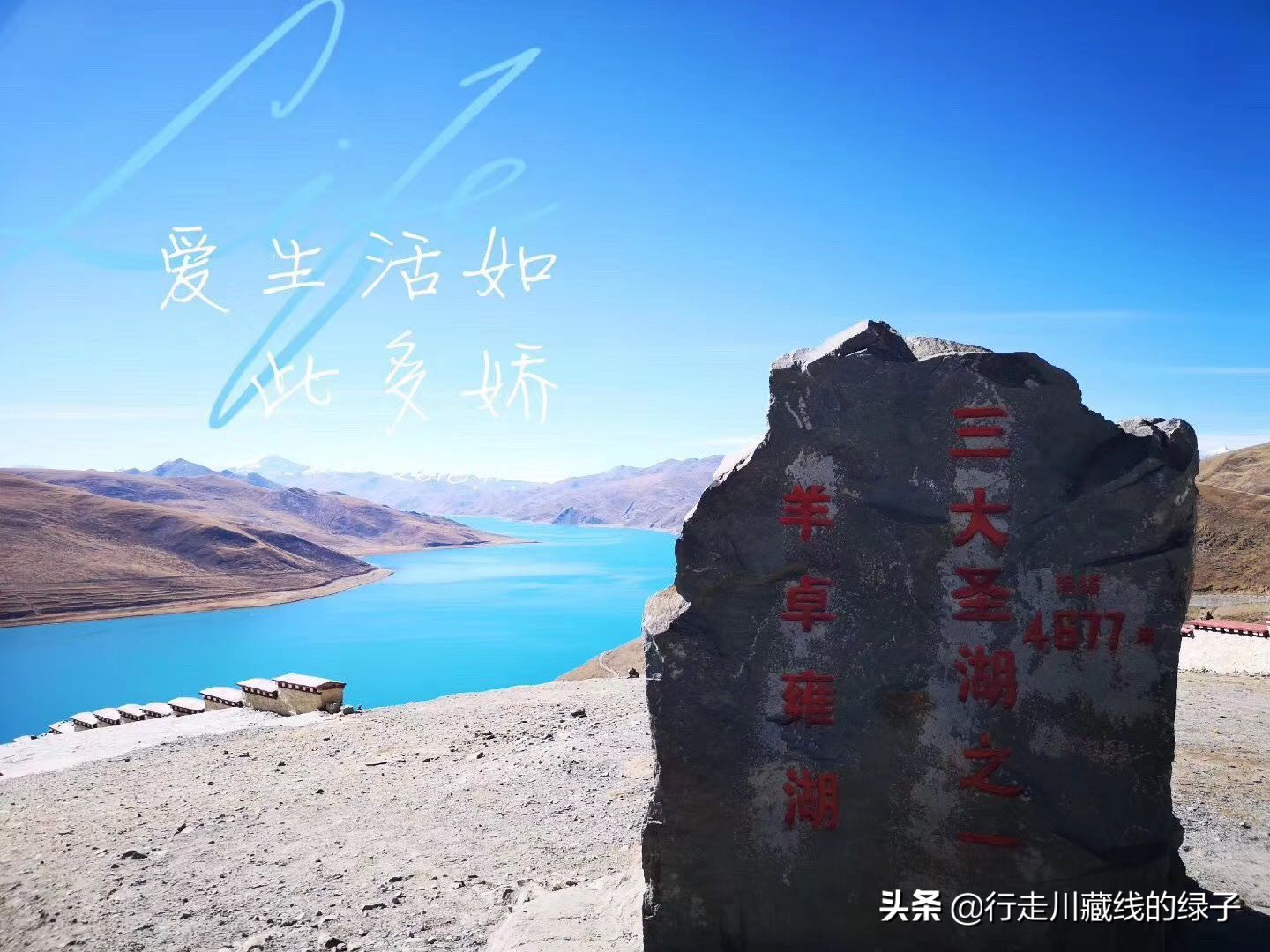 租车普拉多去川藏多少钱,普拉多自驾游川藏线要多少钱