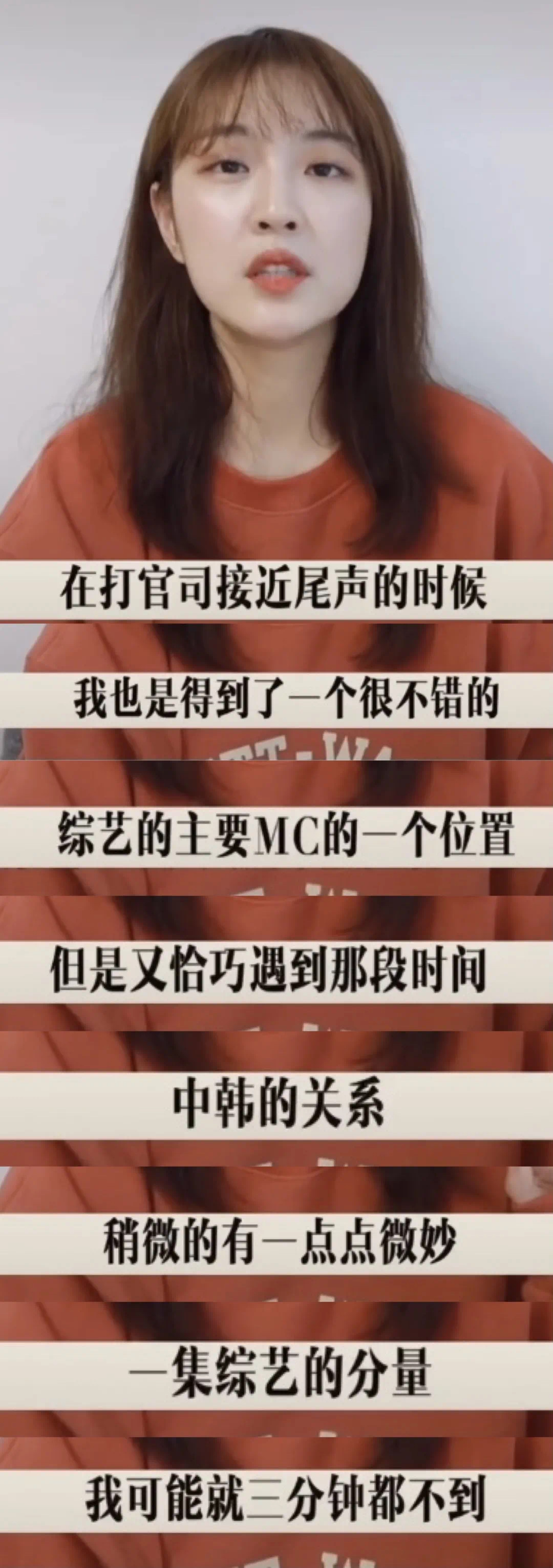 卖三无产品的网红刘虞佳,刘虞佳金秀贤勇气