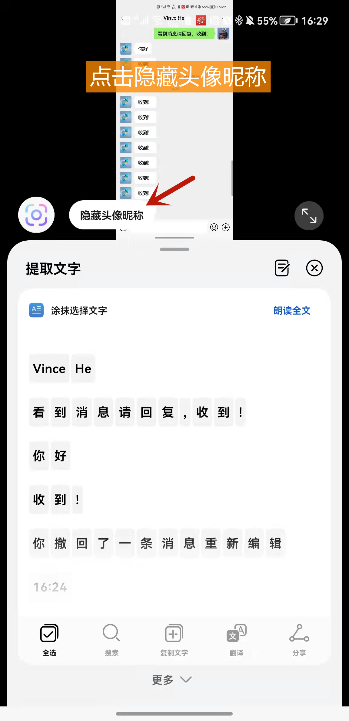 华为鸿蒙使用小技巧,华为鸿蒙双击背面弹出行程码