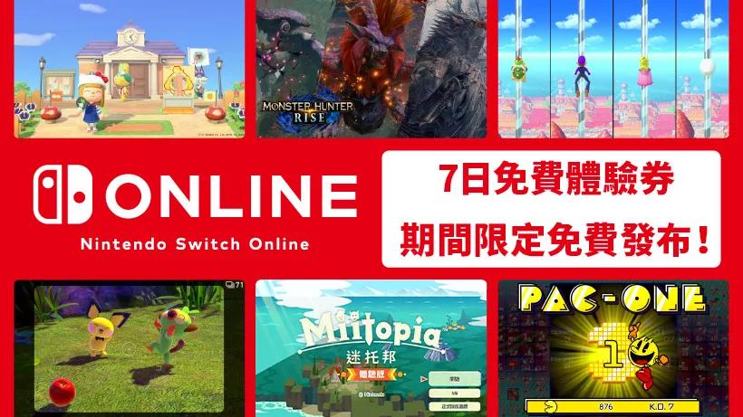 港服折扣狂欢,港服最新优惠