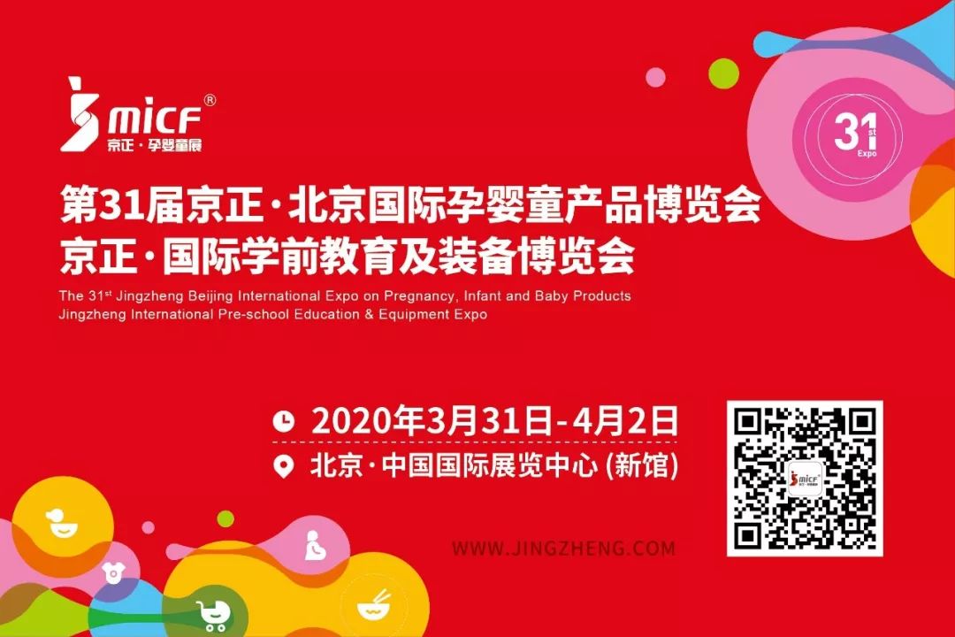 发展孕婴童行业意义,婴童行业现在怎么样了