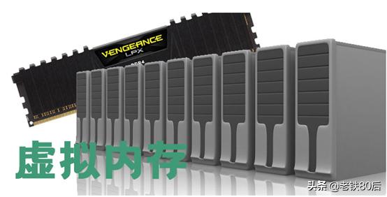 系统虚拟内存的设置方法,虚拟内存怎么设置提升系统性能