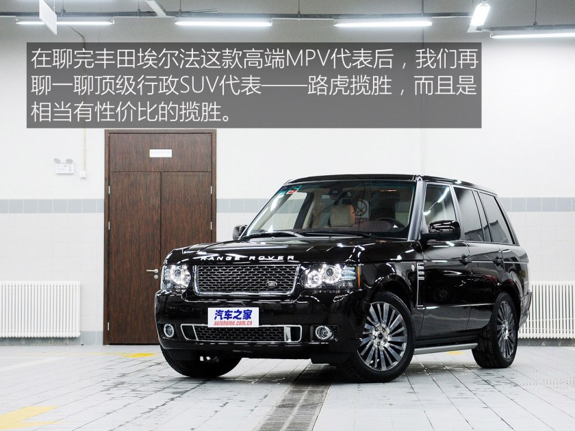 2017路虎揽胜行政加长版二手价格,2020款路虎揽胜行政尊崇创世加长