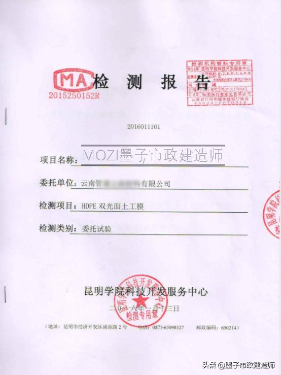 生活垃圾填埋场区防渗施工,垃圾填埋场防渗层施工工艺流程